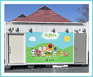 立金山総合公園